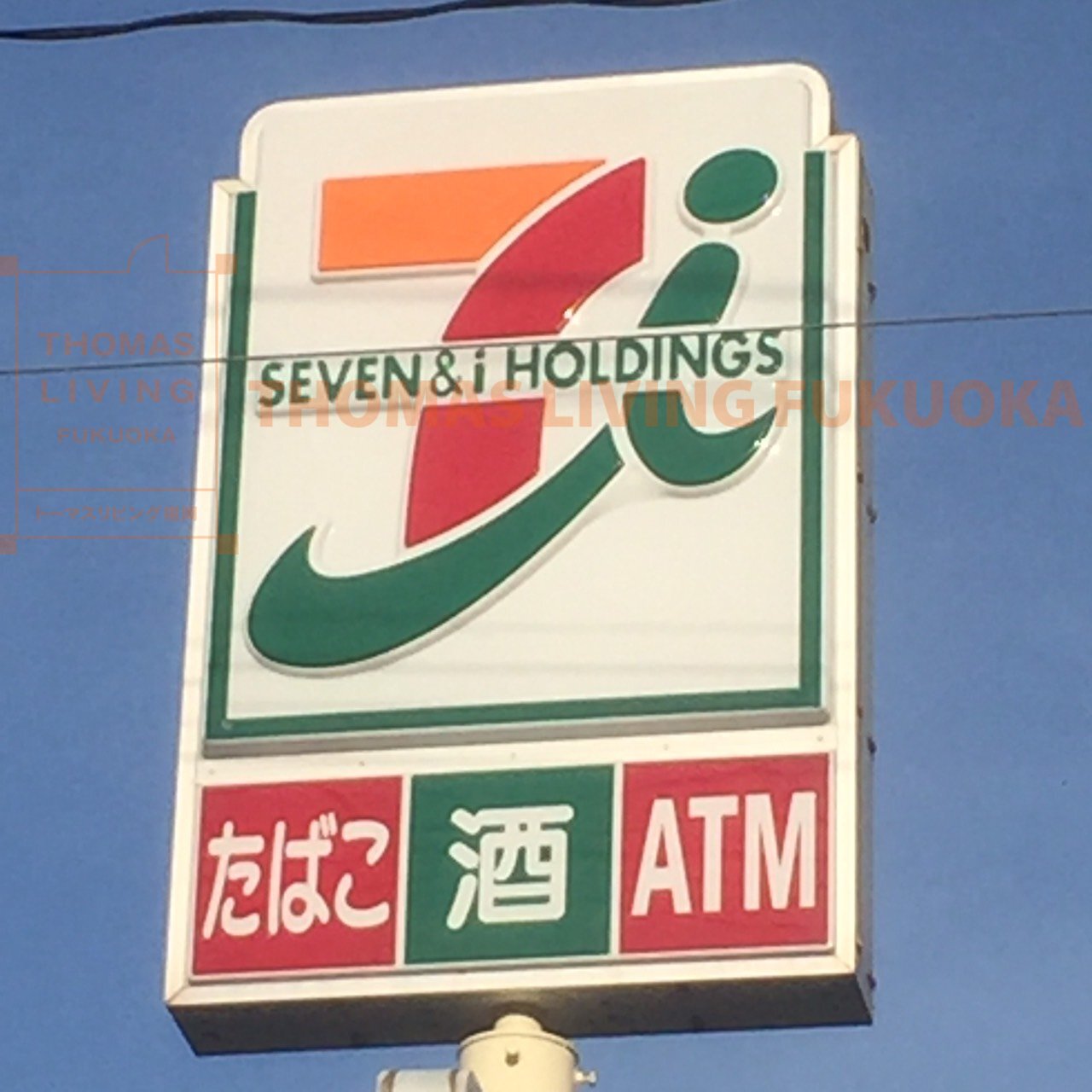 GRANDTIC二日市 コンビニ