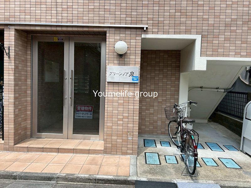 グリーンノア泉 その他外観1