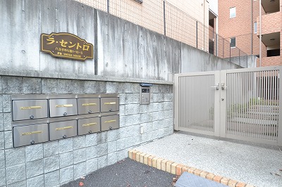 ラ・セントロ その他10