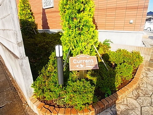 カレント その他外観2