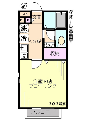 クオーレ高島平 間取り
