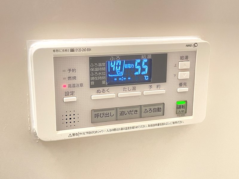 クオーレ高島平 その他共有部分