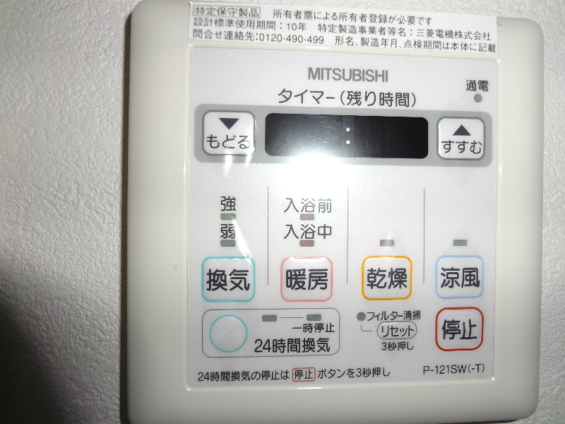 プリマガーデン壱番館 その他9