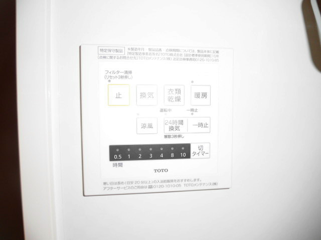 Ｗｉｎｓ　Ｈｉｌｌｓ　B その他12