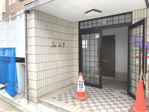 フェリス山手 その他3