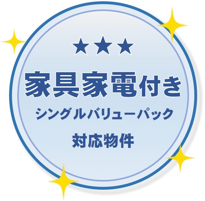 フェリス山手 その他6