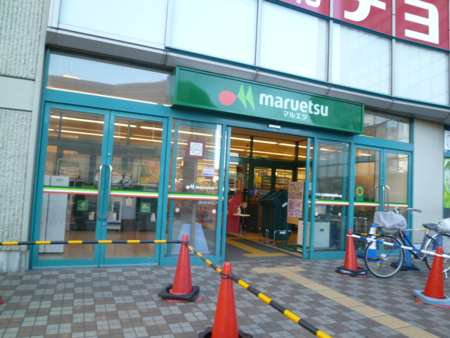 サニーコート中山Ⅰ 周辺画像2