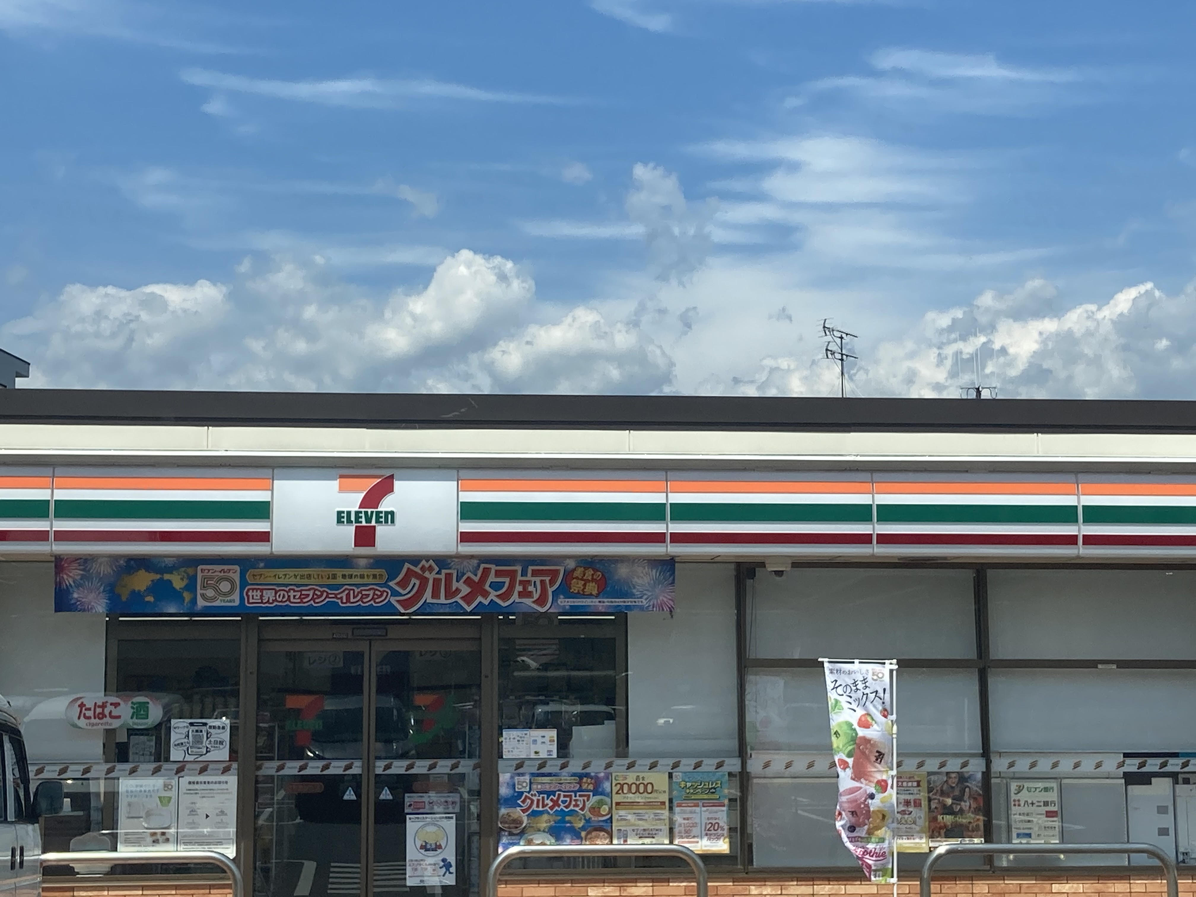 アップルズＮ コンビニ