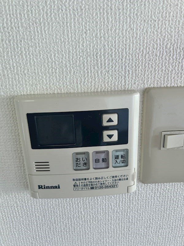 その他6