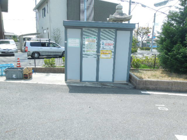 エスポワール西出 その他共有部分