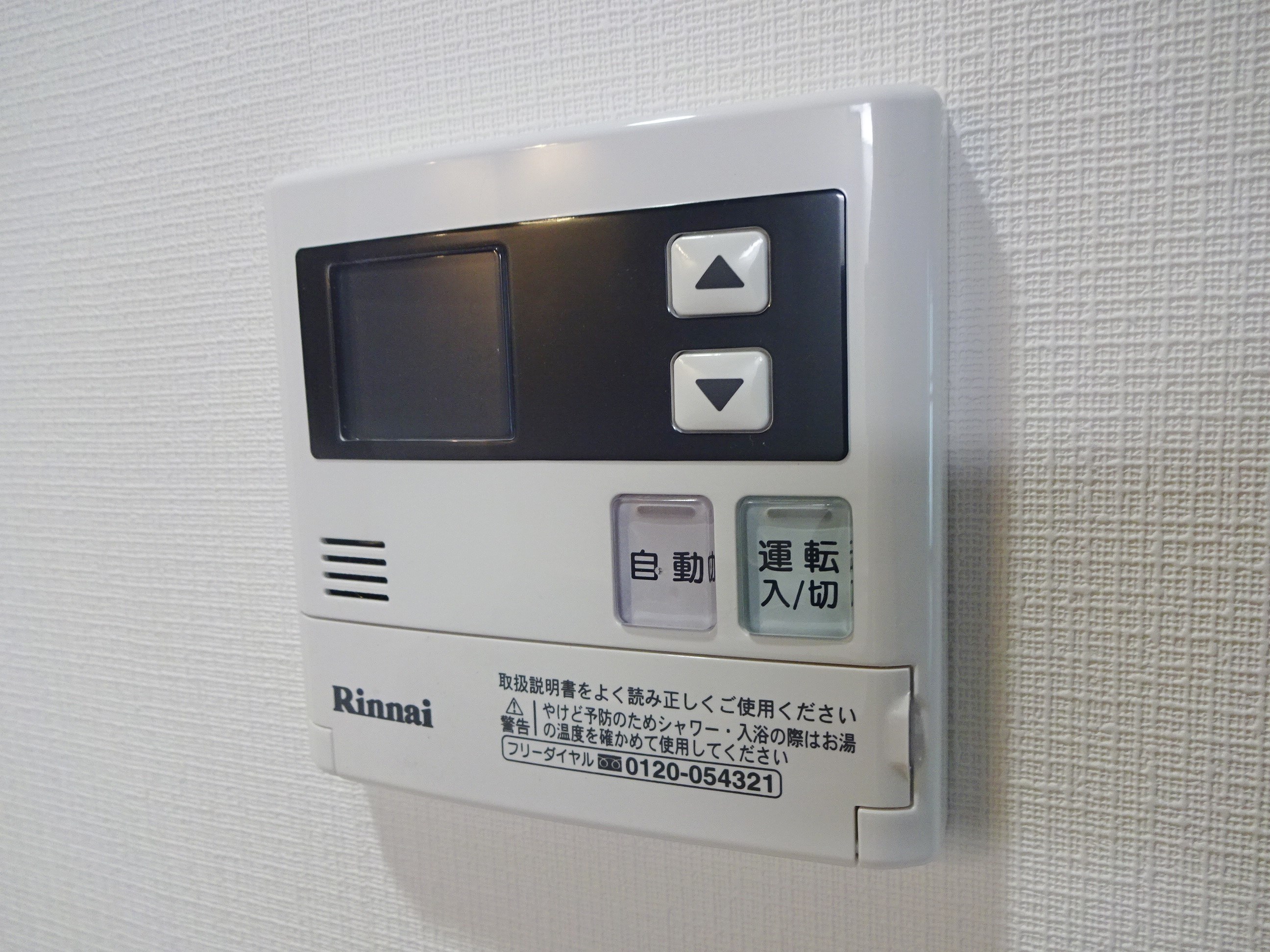 グランブルー高槻 その他13