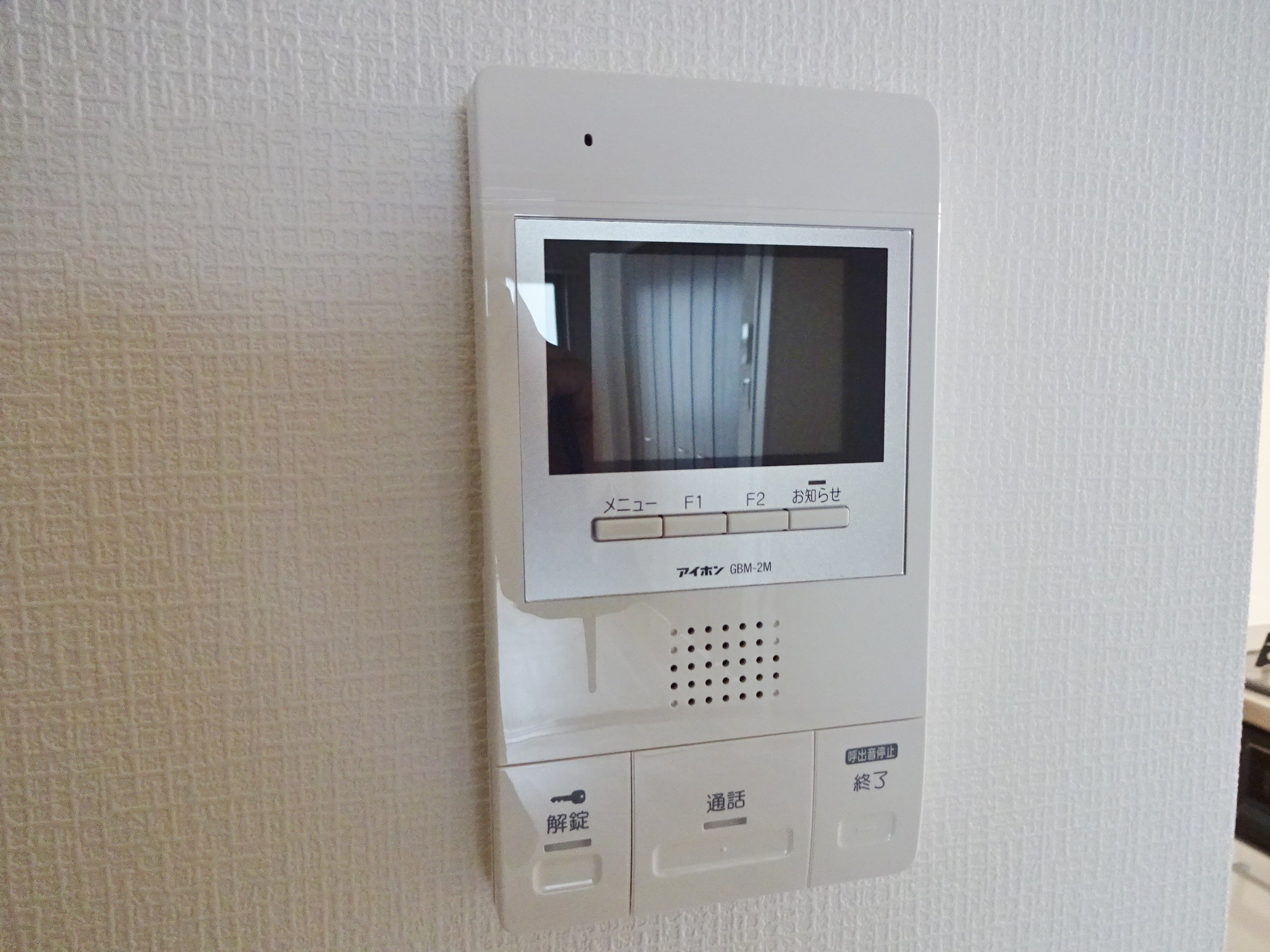 グランブルー高槻 その他5