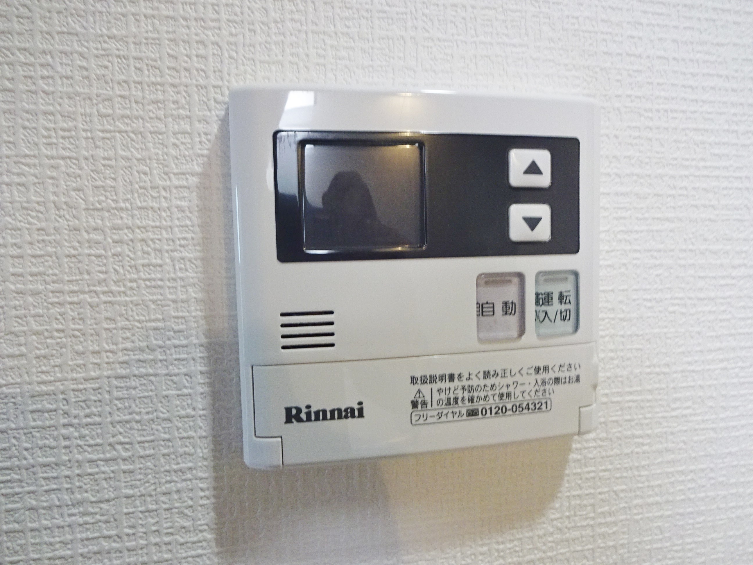 グランブルー高槻 その他12