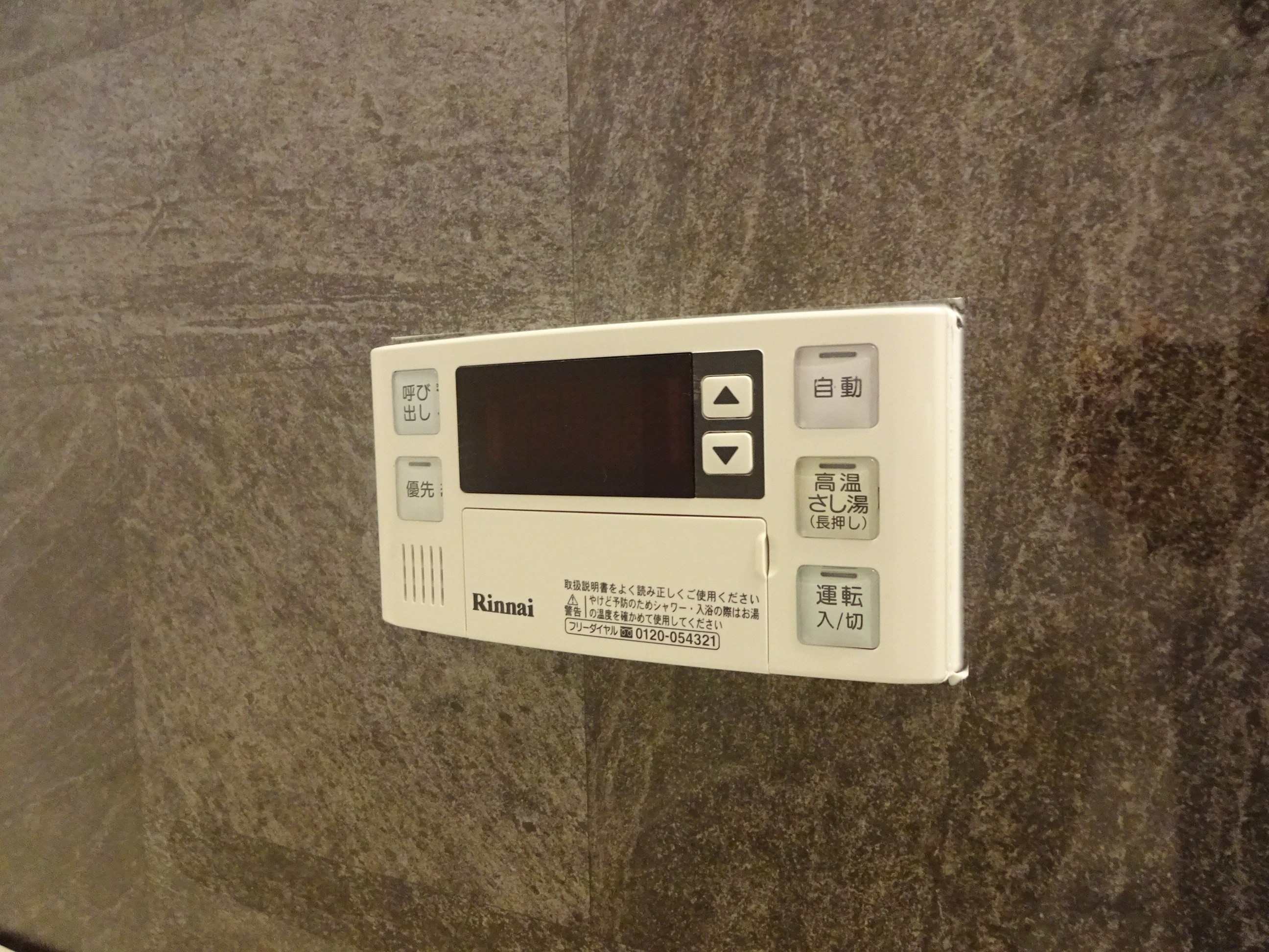 グランブルー高槻 その他16