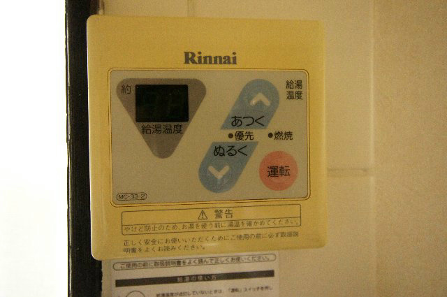 その他4