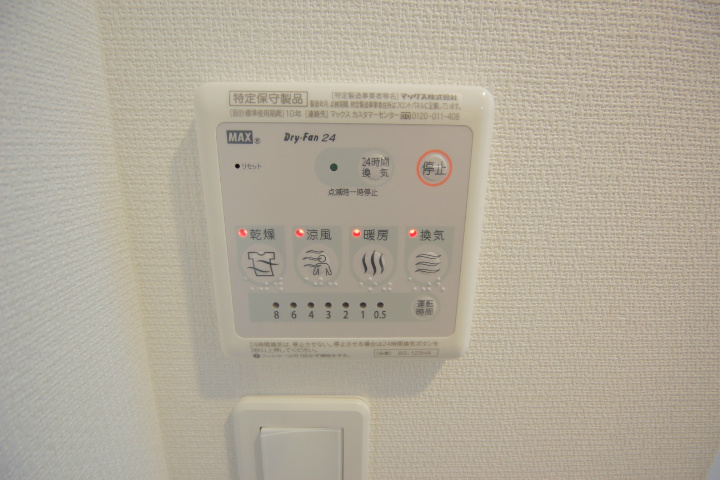 千葉県船橋市東船橋４丁目 その他設備
