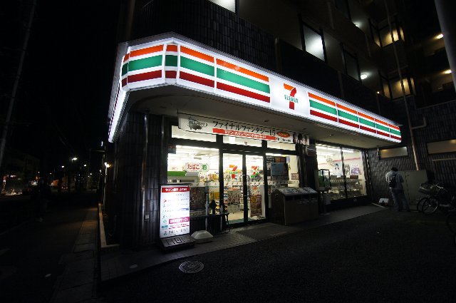 千葉県船橋市東船橋４丁目 コンビニ