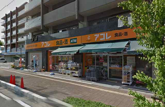 グランディユー 周辺画像6