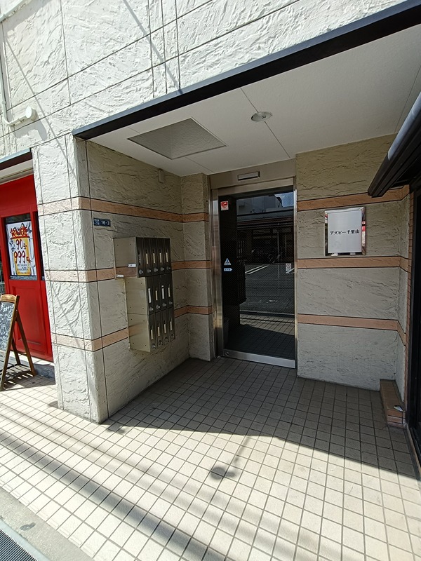 アズビー千里山 その他4