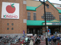 セントラル槙島 スーパー