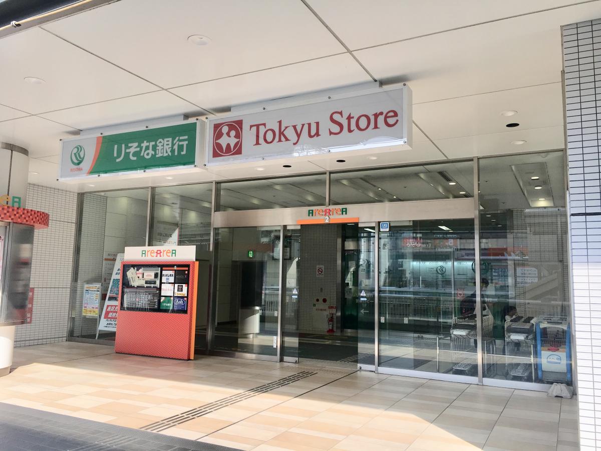 ファミール富士見 周辺画像9