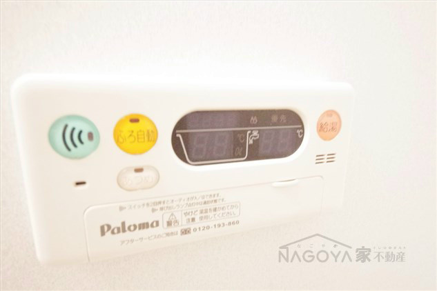 ステイタカダ その他6