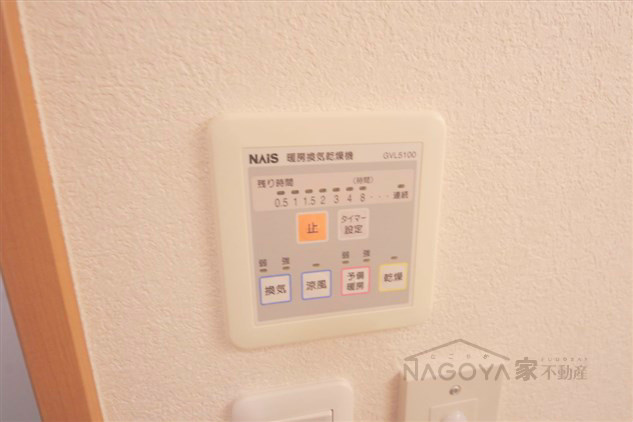 ステイタカダ その他9