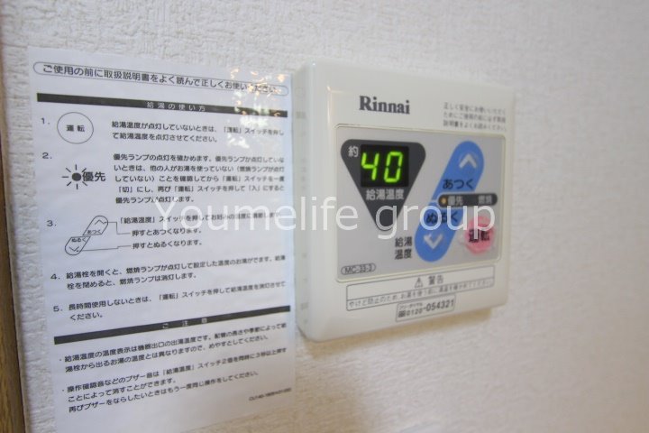 リヴィエール湘南Ⅲ その他17