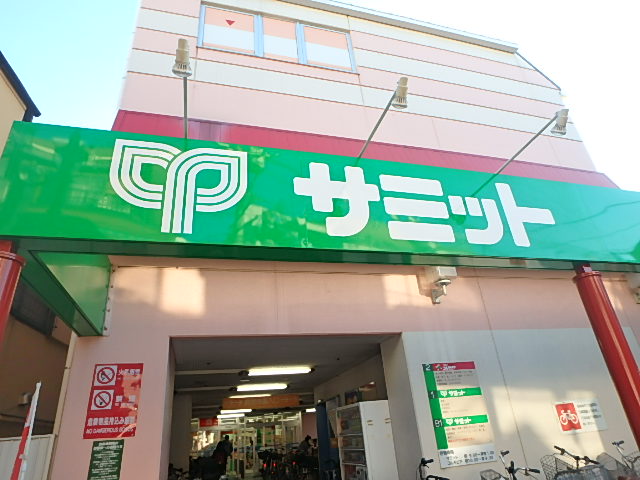 エクセラン杉並 スーパー