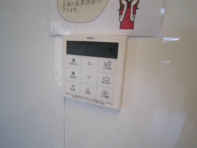 プランドール その他6
