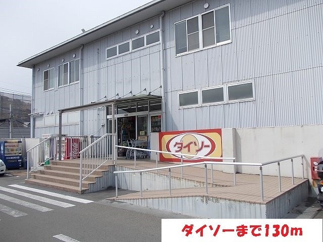 鹿児島県鹿児島市田上台３丁目66-3 その他