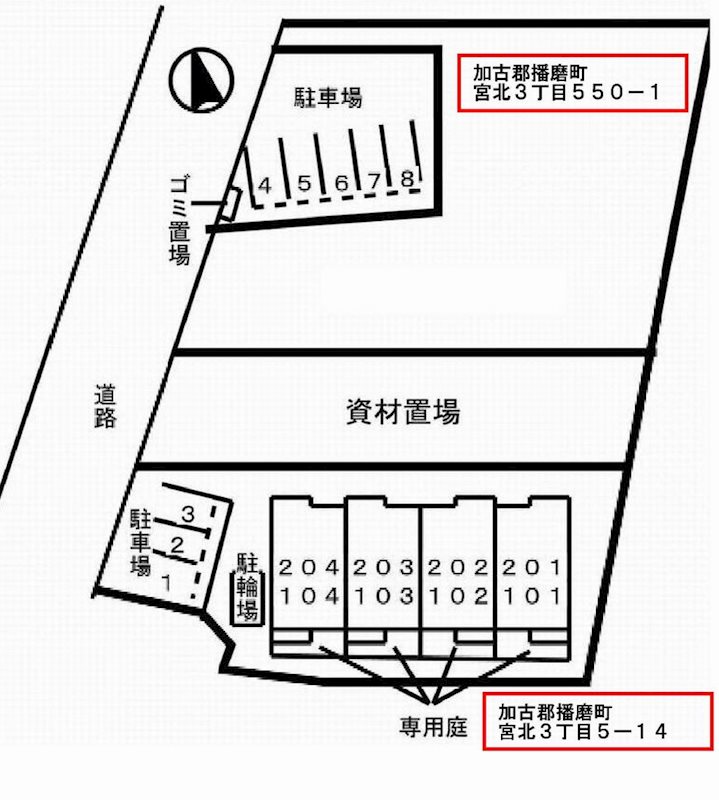 宮北ガーデンハウス その他2