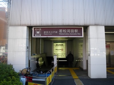 OLIO早稲田 周辺画像5