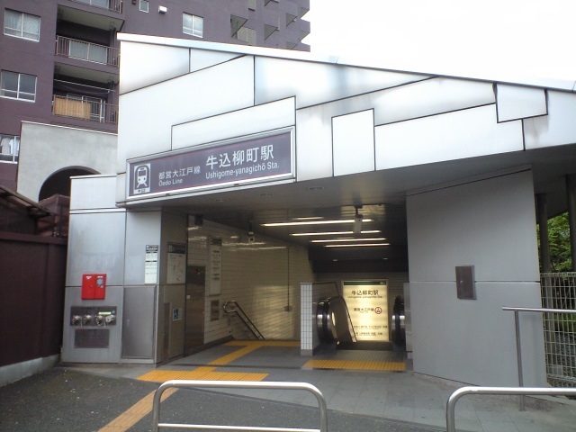 OLIO早稲田 周辺画像6