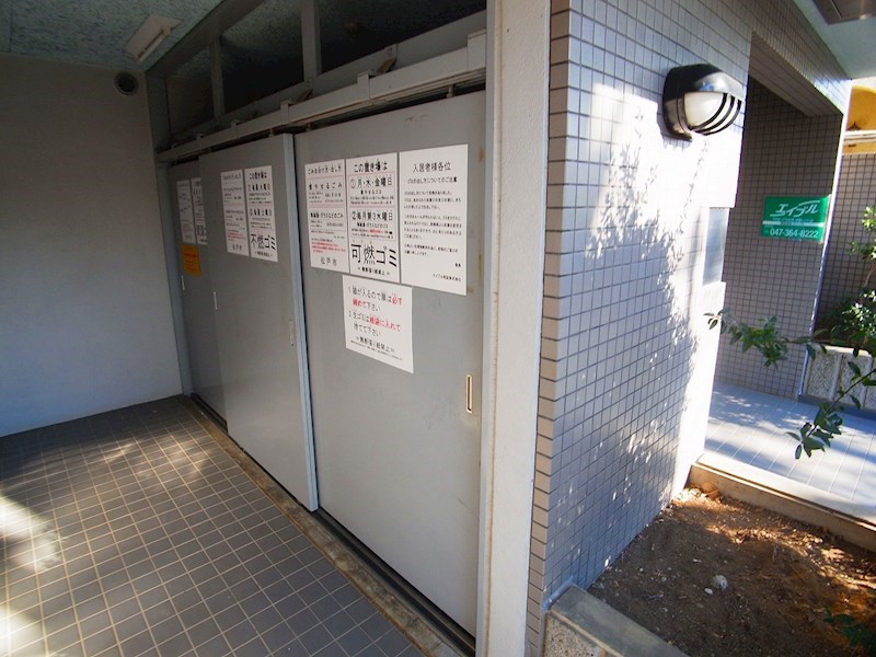 東洋ハイツ相模台 その他外観3