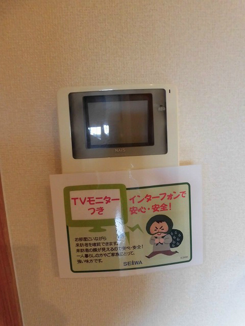 メゾンアジュール その他設備