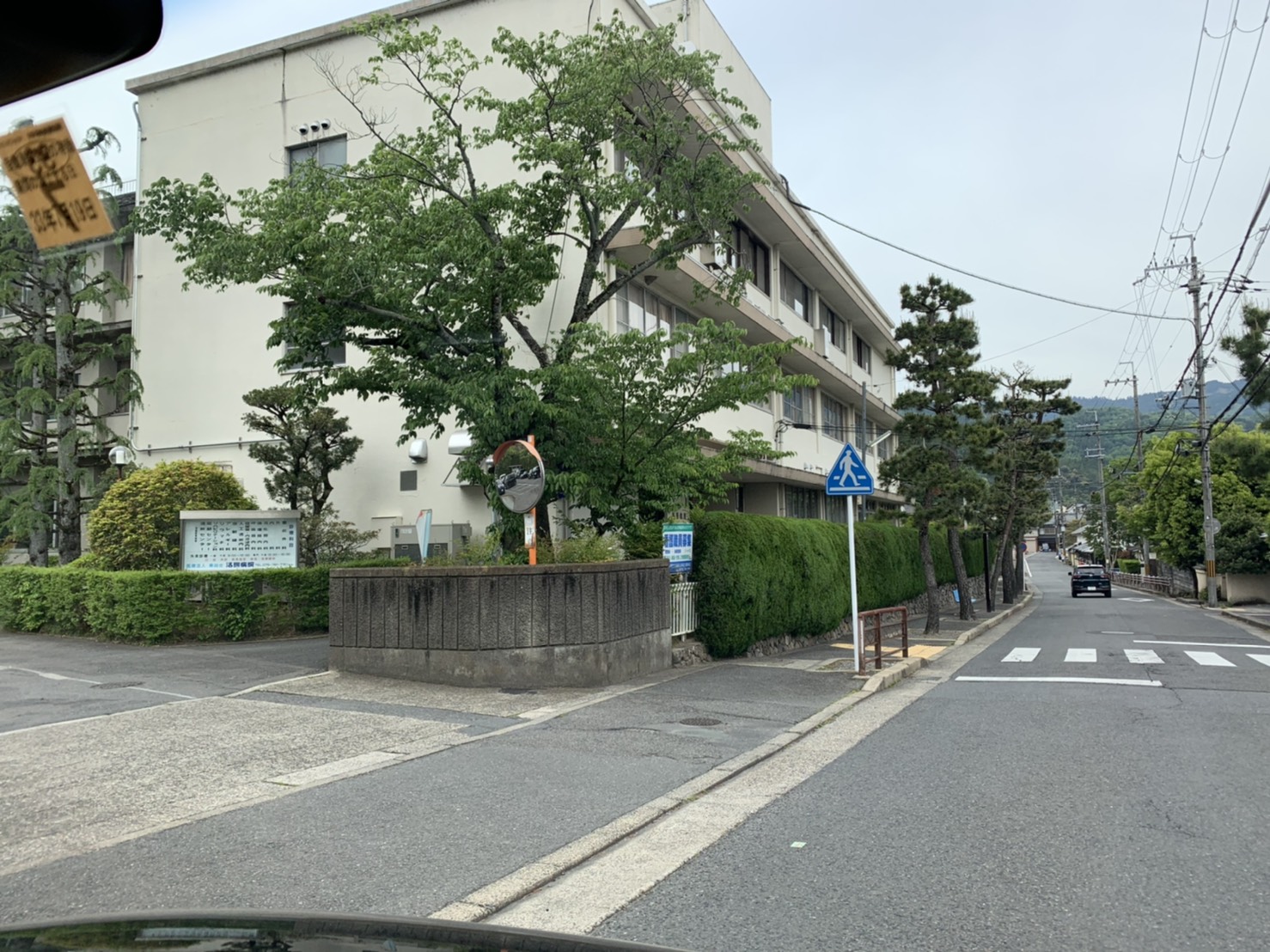 メゾンアジュール 総合病院