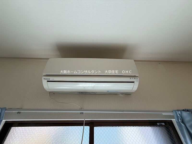 阪口マンション その他設備