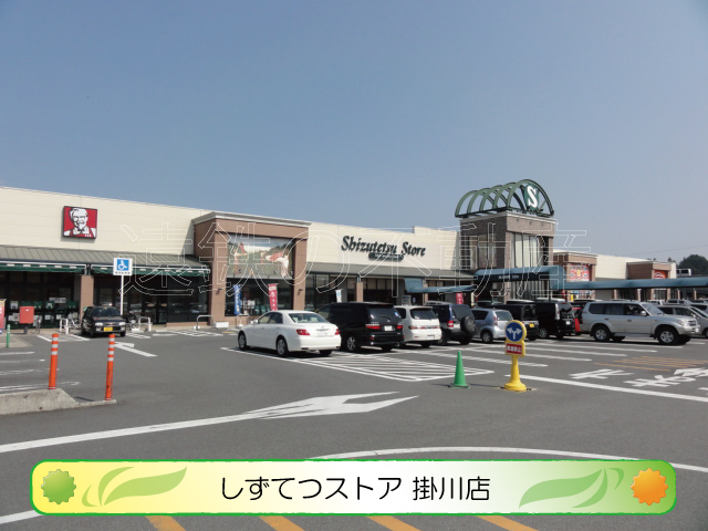 セラヴィー壱番館  スーパー