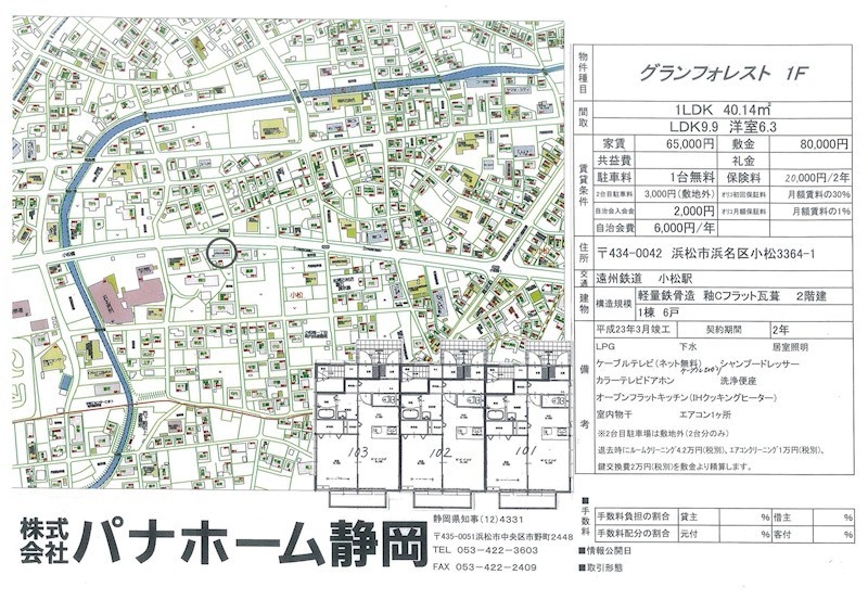 その他外観6