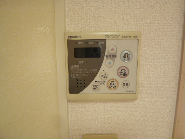 Villa RyutakuⅡ　B その他22