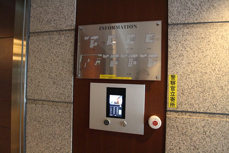 ファミール新宿グランスィートタワー その他外観5