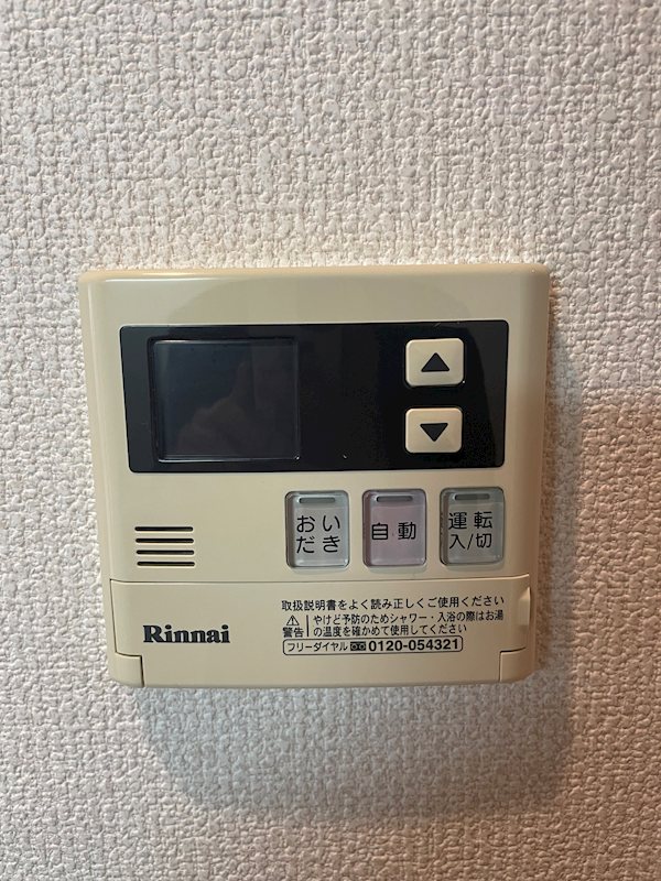 ヴィラージュ横浜 その他9