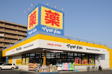 コンフォーレ伊勢原  周辺画像2
