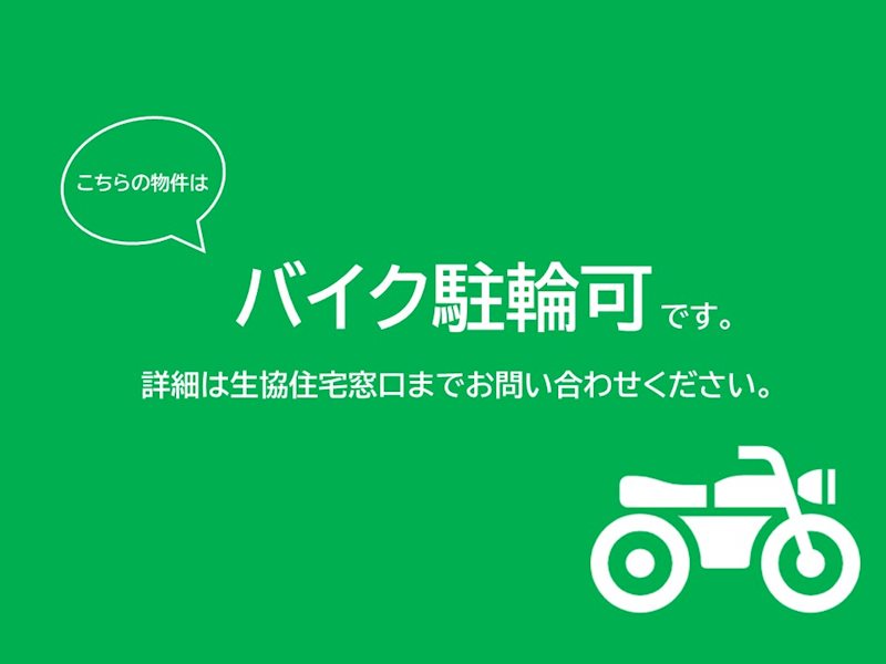 エンリィ学生マンション その他11