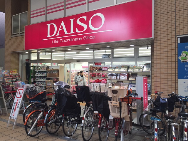 アビタ細川たかつき 周辺画像7