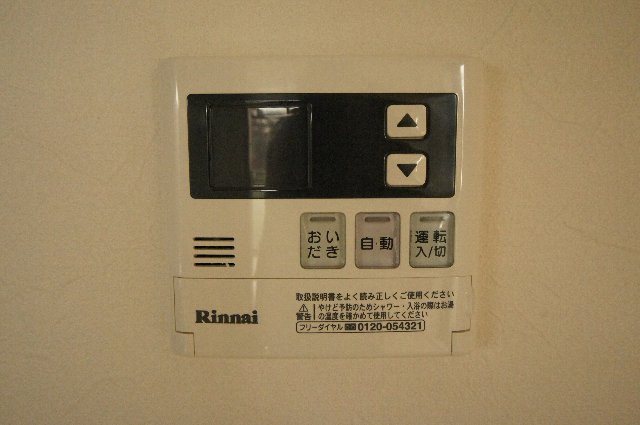 その他5