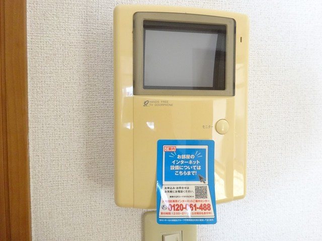 サンヒルズ柳沢２ その他4