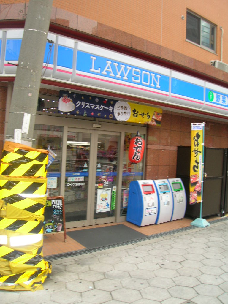 ネオコーポ真田山公園 コンビニ