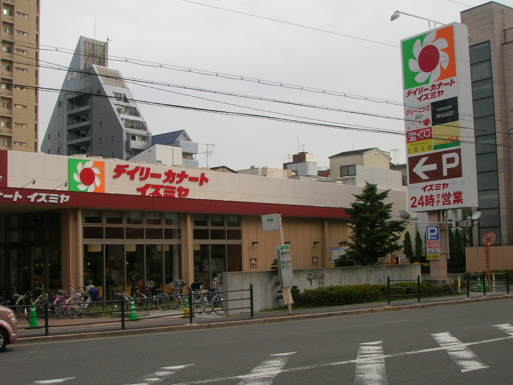 ネオコーポ真田山公園 スーパー